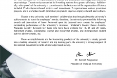 รายงานประจำปี2013ภาษาอังกฤษ_Page_03