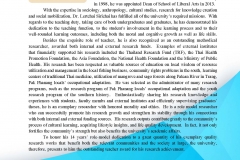 รายงานประจำปี2013ภาษาอังกฤษ_Page_11