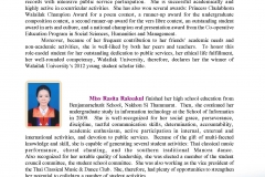 รายงานประจำปี2013ภาษาอังกฤษ_Page_12