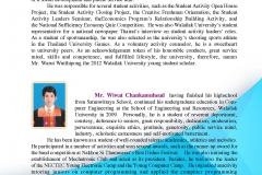 รายงานประจำปี2013ภาษาอังกฤษ_Page_13