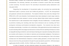 wu-2017eng-29-8-61_Page_04