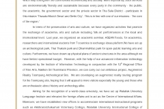 wu-2017eng-29-8-61_Page_05