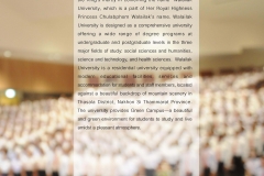 wu-2017eng-29-8-61_Page_21
