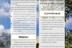 wu-2017eng-29-8-61_Page_25