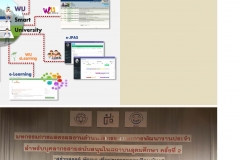 wu-2017eng-29-8-61_Page_51