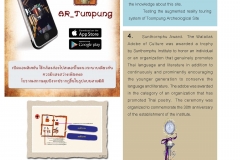 wu-2017eng-29-8-61_Page_77