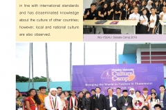 wu-2017eng-29-8-61_Page_80