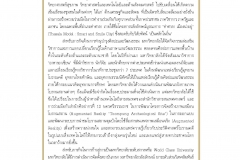 annual-wu2017-28-02-61_Page_05