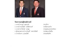 annual-wu2017-28-02-61_Page_14