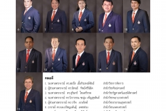 annual-wu2017-28-02-61_Page_15