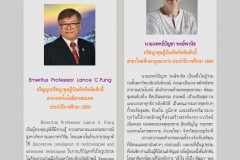 annual-wu2017-28-02-61_Page_28