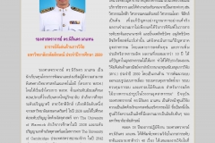 annual-wu2017-28-02-61_Page_30