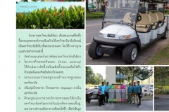 annual-wu2017-28-02-61_Page_42