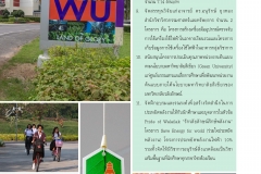 annual-wu2017-28-02-61_Page_43