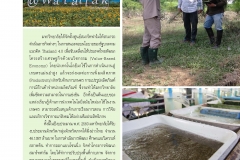 annual-wu2017-28-02-61_Page_44