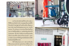 annual-wu2017-28-02-61_Page_46