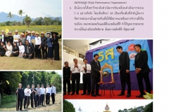 annual-wu2017-28-02-61_Page_49