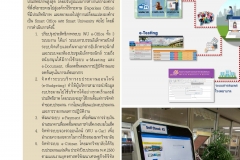 annual-wu2017-28-02-61_Page_50