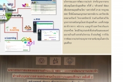 annual-wu2017-28-02-61_Page_51