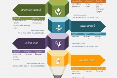 annual-wu2017-28-02-61_Page_55