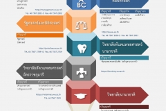 annual-wu2017-28-02-61_Page_56