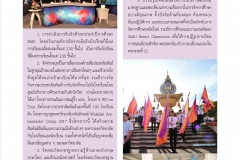 annual-wu2017-28-02-61_Page_57