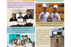 annual-wu2017-28-02-61_Page_61