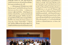 annual-wu2017-28-02-61_Page_62