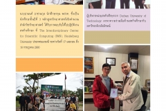 annual-wu2017-28-02-61_Page_63