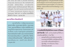 annual-wu2017-28-02-61_Page_67