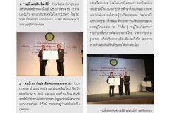 annual-wu2017-28-02-61_Page_72