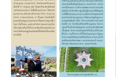 annual-wu2017-28-02-61_Page_74