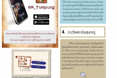 annual-wu2017-28-02-61_Page_77