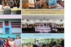 annual-wu2017-28-02-61_Page_81