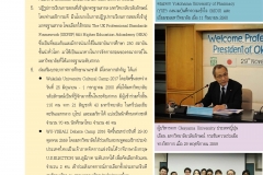 annual-wu2017-28-02-61_Page_82