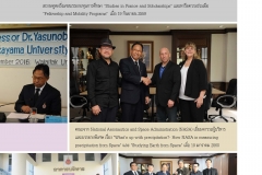 annual-wu2017-28-02-61_Page_83