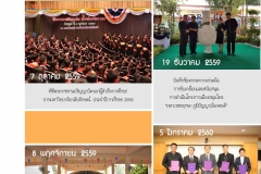 annual-wu2017-28-02-61_Page_84