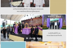 annual-wu2017-28-02-61_Page_85