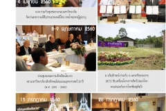 annual-wu2017-28-02-61_Page_86