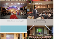 annual-wu2017-28-02-61_Page_87