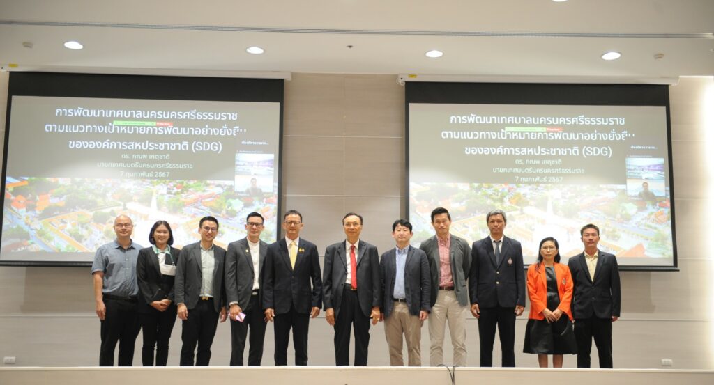 ม.วลัยลักษณ์ จัดประชุมวิชาการนานาชาติ "International Timber Engineering Education and Research Symposium"