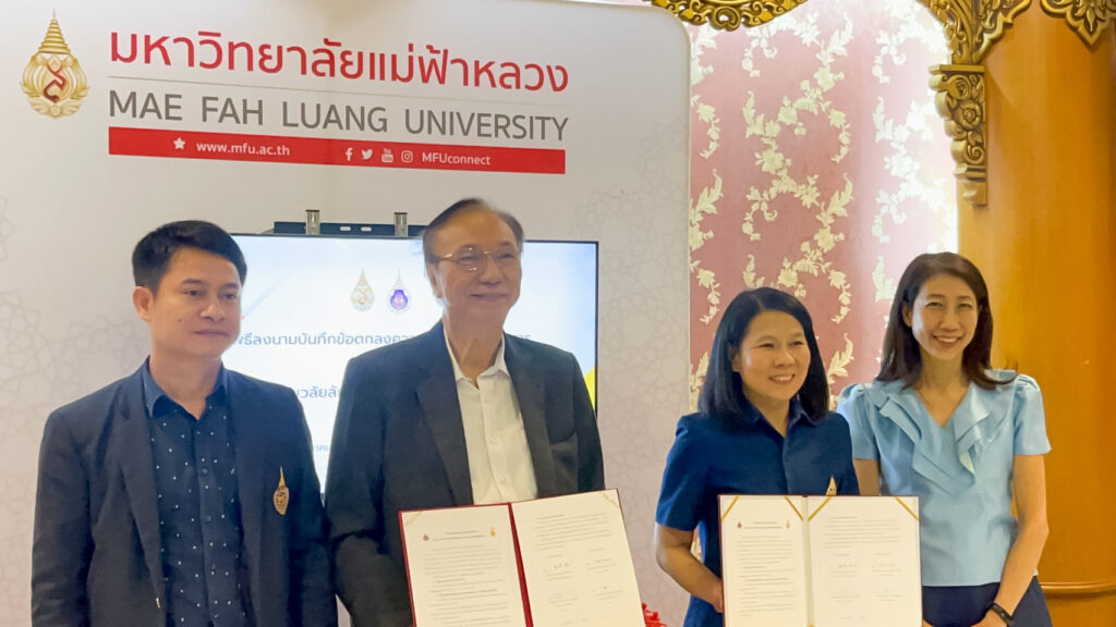 ม.วลัยลักษณ์-ม.แม่ฟ้าหลวง ลงนามขับเคลื่อนงานวิจัย การศึกษาเเละการบริการวิชาการร่วมกัน