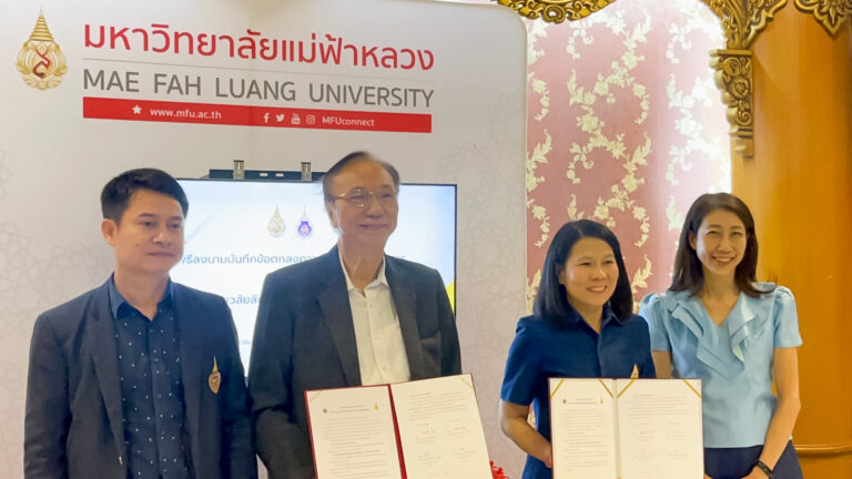 ม.วลัยลักษณ์-ม.แม่ฟ้าหลวง ลงนามขับเคลื่อนงานวิจัย การศึกษาเเละการบริการวิชาการร่วมกัน