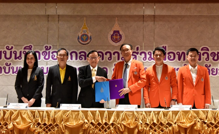 มวล. เอ็มโอยู สถาบันพระบรมราชชนก พัฒนาบุคลากรทางการแพทย์สู่สังคม