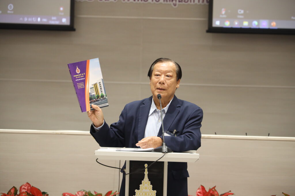 Walailak University organizes a policy brainstorming meeting to prepare the strategic plan for 2025-2027