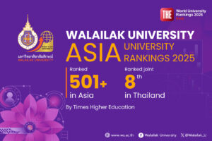 ม.วลัยลักษณ์ ครองอันดับ 501+ มหาวิทยาลัยชั้นนำของเอเชีย THE Asia University Rankings 2025