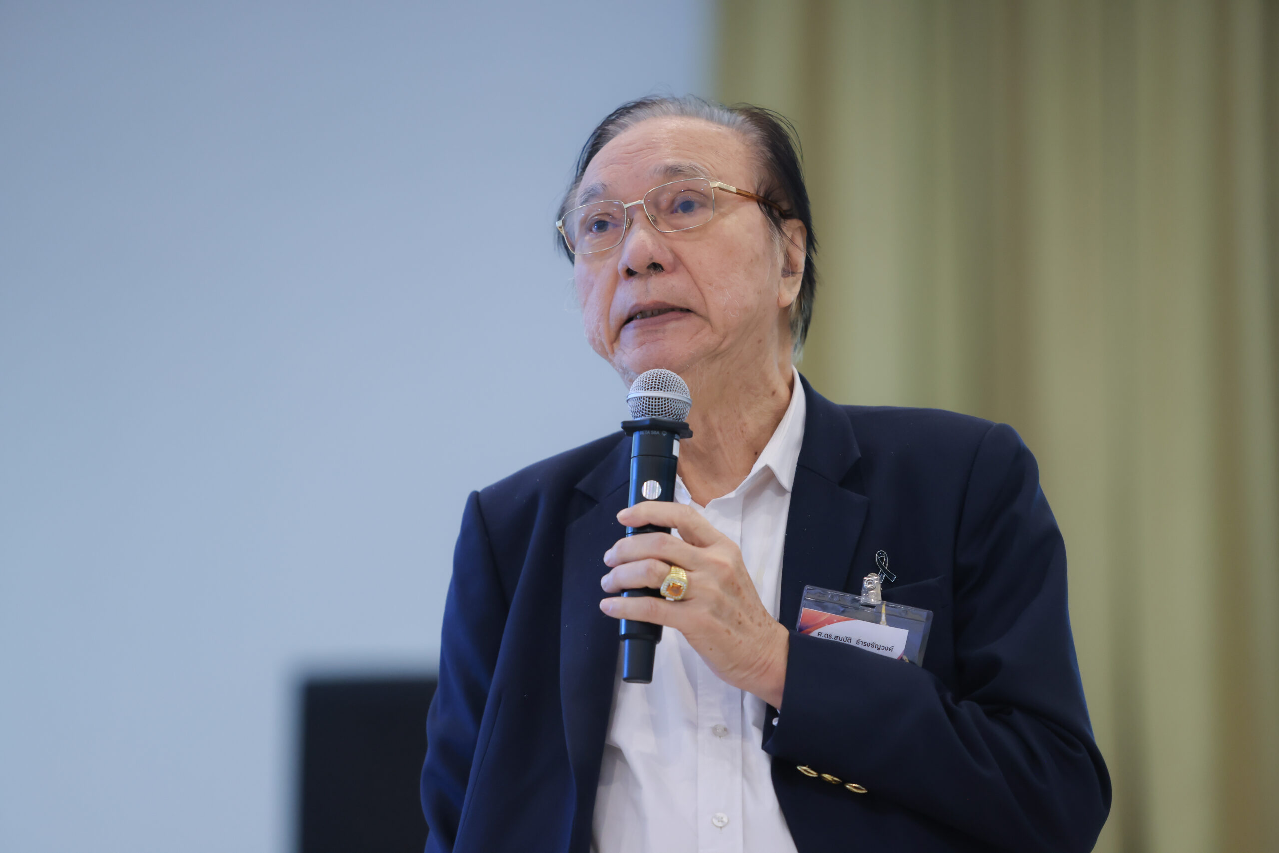 อธิการบดี